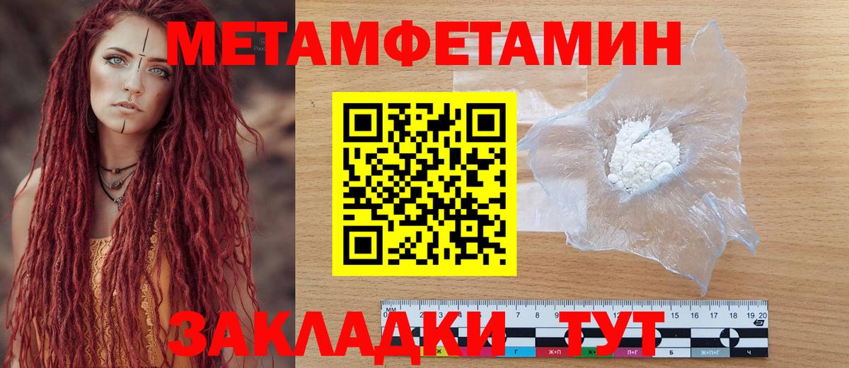 АМФЕТАМИН 97% Фролово
