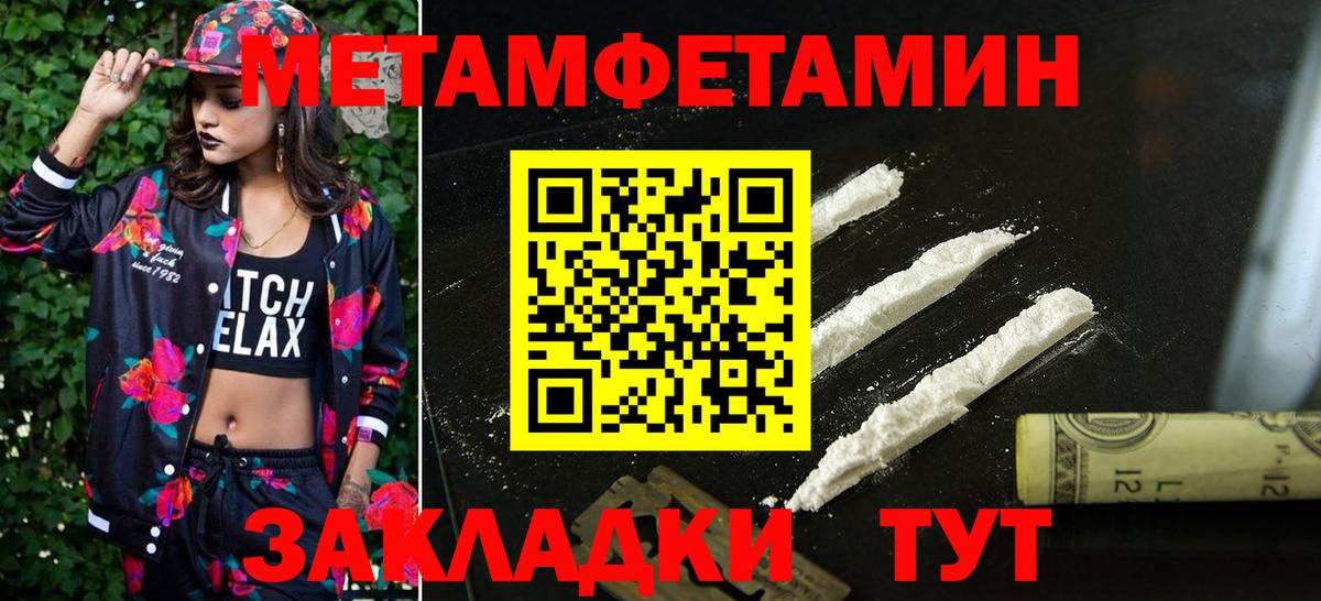 Фролово  Amphetamine 97%  Вход с VPN 