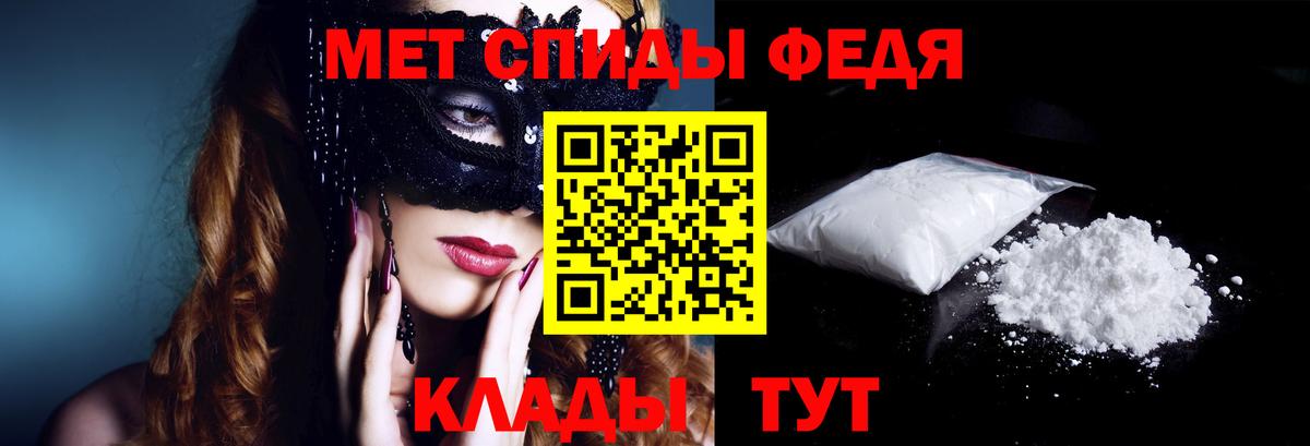 КОКАИН Фролово