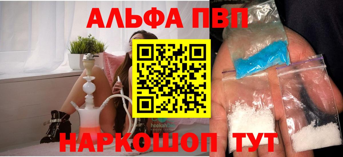 А ПВП СК кристаллы  ЭКСТАЗИ  Фролово  Лсд 25  МЕТАМФЕТАМИН  Меф МЯУ МЯУ кристаллы  ГАШИШ  Cocaine  Вход с VPN  МАРИХУАНА 
