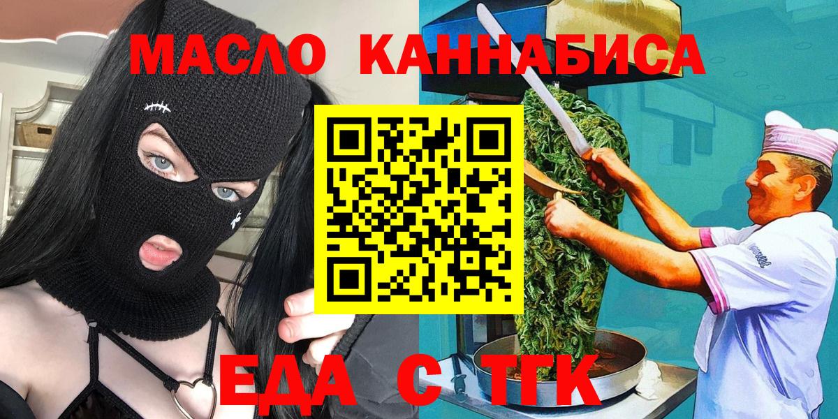 Canna-Cookies марихуана  Вход с VPN  Фролово 