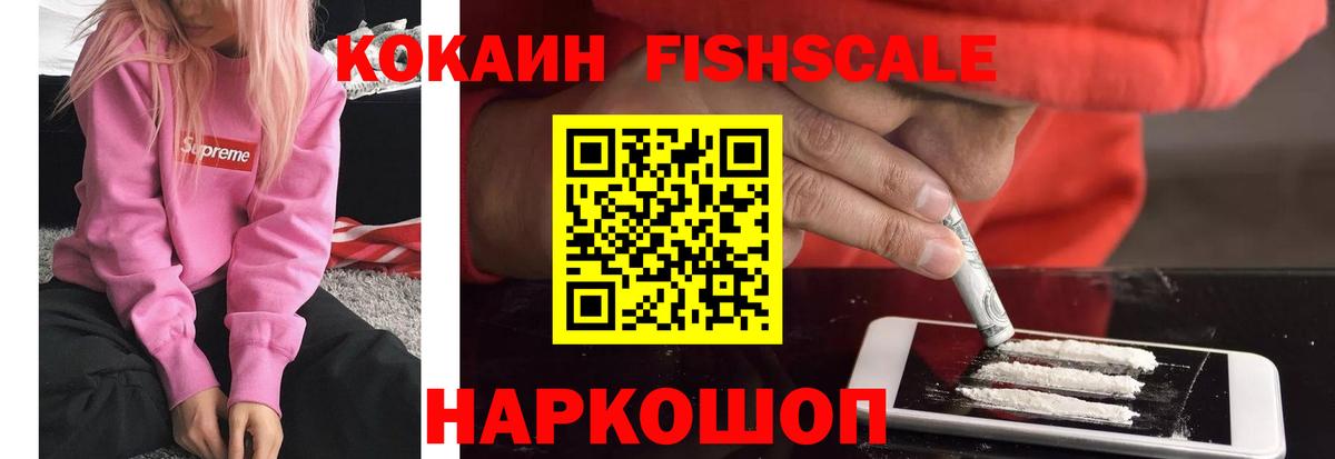 Cocaine Боливия Фролово