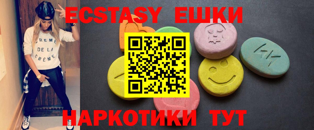 ЭКСТАЗИ 280 MDMA  ЭКСТАЗИ  Вход с VPN  darknet как зайти  Экстази louis Vuitton  Фролово 