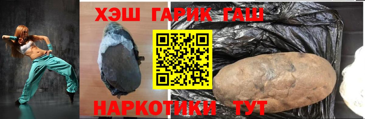 Гашиш VHQ Фролово