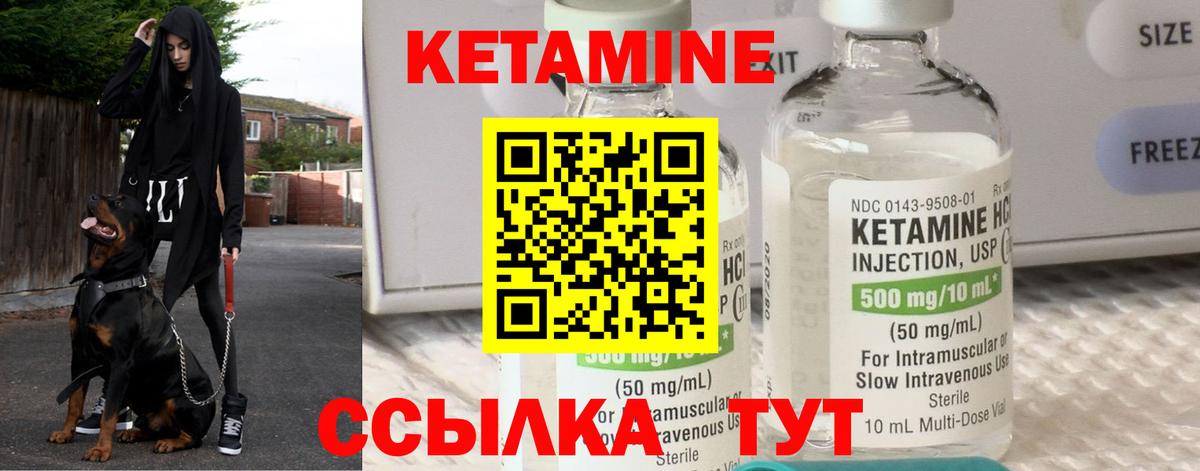 КЕТАМИН ketamine  Вход с VPN  КЕТАМИН ketamine  Фролово 