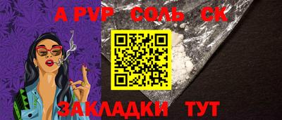 2c-b Лесосибирск