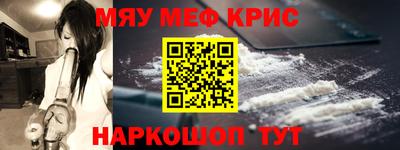 марки nbome Ливны