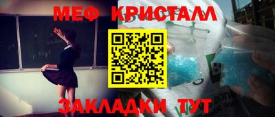 2c-b Лесосибирск