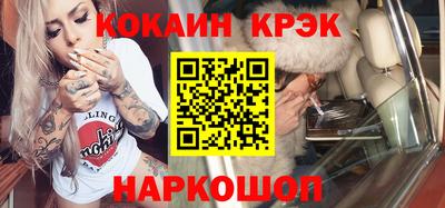 кокаин Ликино-Дулёво