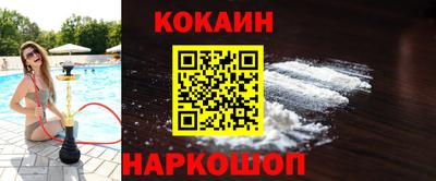 2c-b Лесосибирск