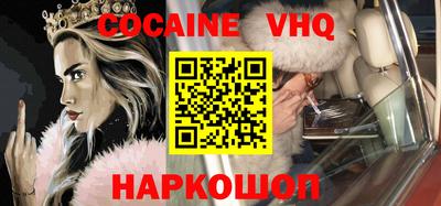 марки nbome Ливны