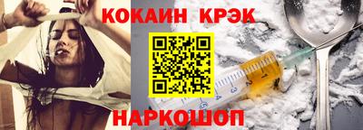 кокаин Ликино-Дулёво