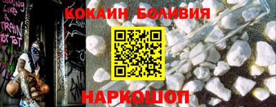 2c-b Лесосибирск
