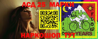 марки nbome Ливны