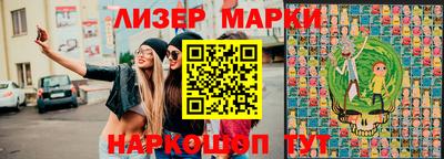 кокаин Ликино-Дулёво