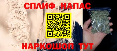 марки nbome Ливны