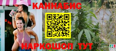 марки nbome Ливны