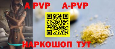 марки nbome Ливны