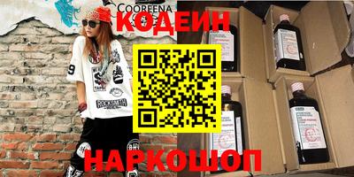 кокаин Ликино-Дулёво