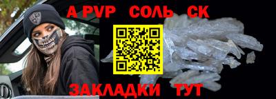 2c-b Лесосибирск