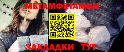 марки nbome Ливны