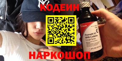 марки nbome Ливны