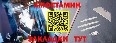 марки nbome Ливны