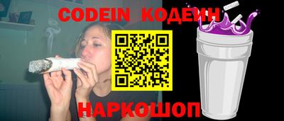 марки nbome Ливны