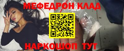 кокаин Ликино-Дулёво