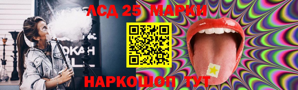 Лсд 25 экстази ecstasy  LSD-25 экстази ecstasy  Фролово  Вход с VPN 