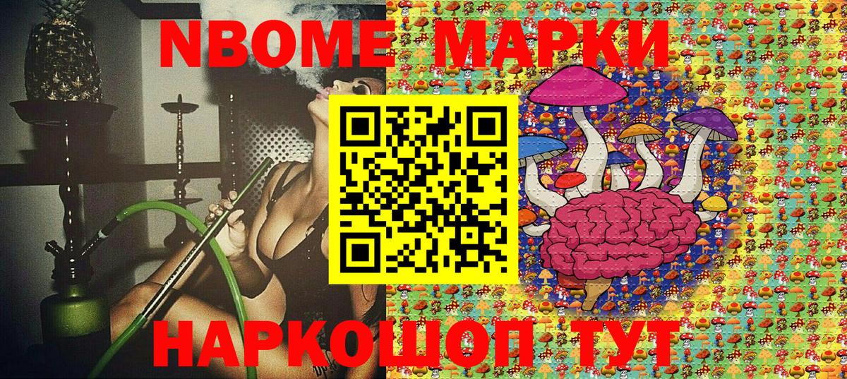 Фролово  Наркотические марки 1,5мг  цена   Вход с VPN  Наркотические марки 1,5мг 
