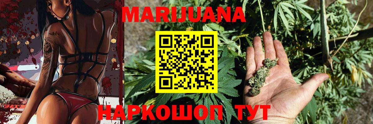 МАРИХУАНА Amnesia  Конопля гибрид  Канабис ГИДРОПОН  Фролово  Вход с VPN  Канабис SATIVA & INDICA 